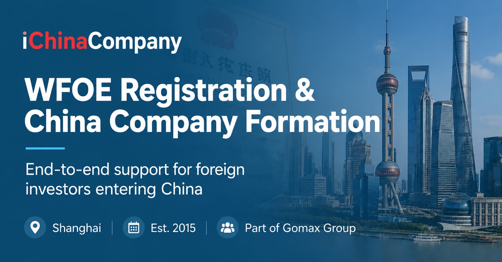 WFOE Registration & China Company Formation | iChinaCompany